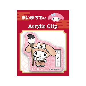 }CfB@ANNbv@119498@[M 1/10]