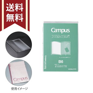 RN m[gJo[ B6 LpXm[gE_CA[p NA j-CSC-B6 [M 1/5]