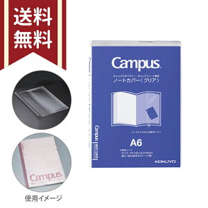 RN m[gJo[ A6 LpXm[gE_CA[p NA j-CSC-A6 [M 1/5]