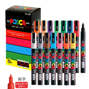 |XJ 15FZbg ېcE׎ OHM PC3M15C N₩ȔF }[J[ H i |bv POP   vX`bN KX ɂ Fh CXg [NVbv H [M 1/1]