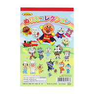 アンパンマン　ぬりえコレクション　4901771317433　[M便 1/8]