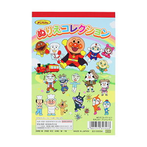 Ap}@ʂ肦RNV@4901771317433@[M 1/8]