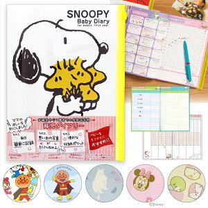 玙_CA[ 玙L xr[_CA[ A5TCY fBYj[ Ap} [~ Xk[s[ ݂R炵 LN^[ s2071983 3530010a 3530010b s2071991 s2070596 3551254a [M 1/2][disneyzone]