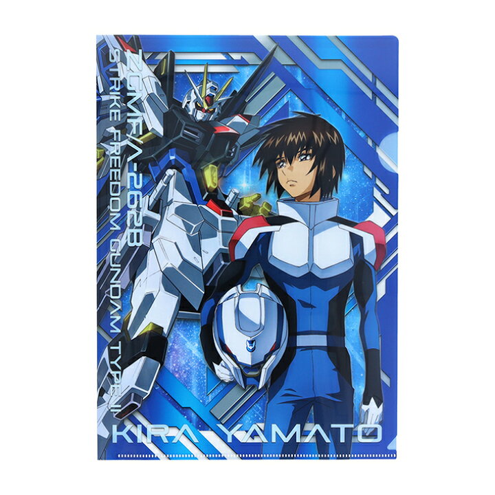楽天市場】機動戦士ガンダム SEED FREEDOM クリアファイル A4 B キラ 