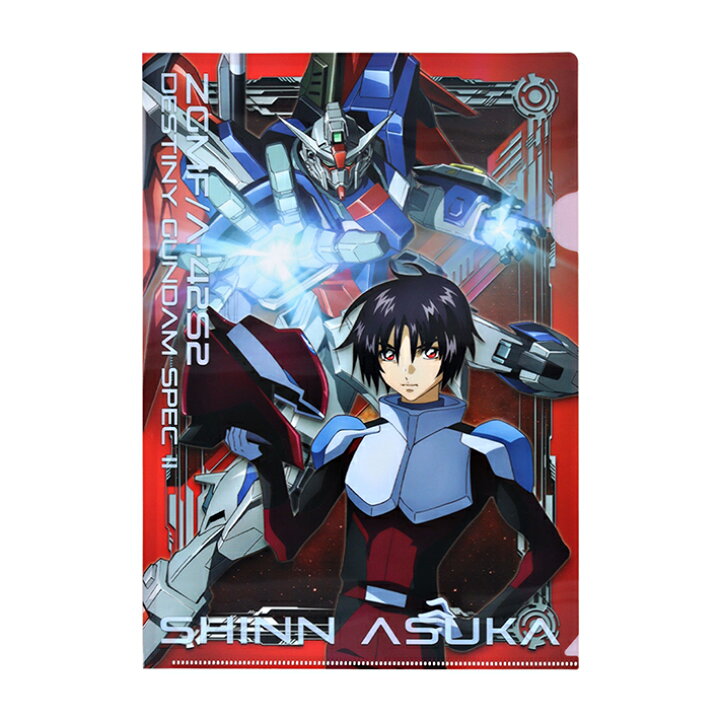 楽天市場】機動戦士ガンダム SEED FREEDOM クリアファイル A4 D シン 