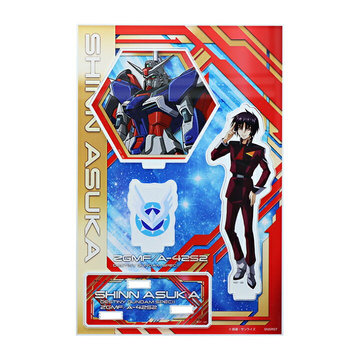 楽天市場】機動戦士ガンダム SEED FREEDOM アクリルスタンド E シン MS 