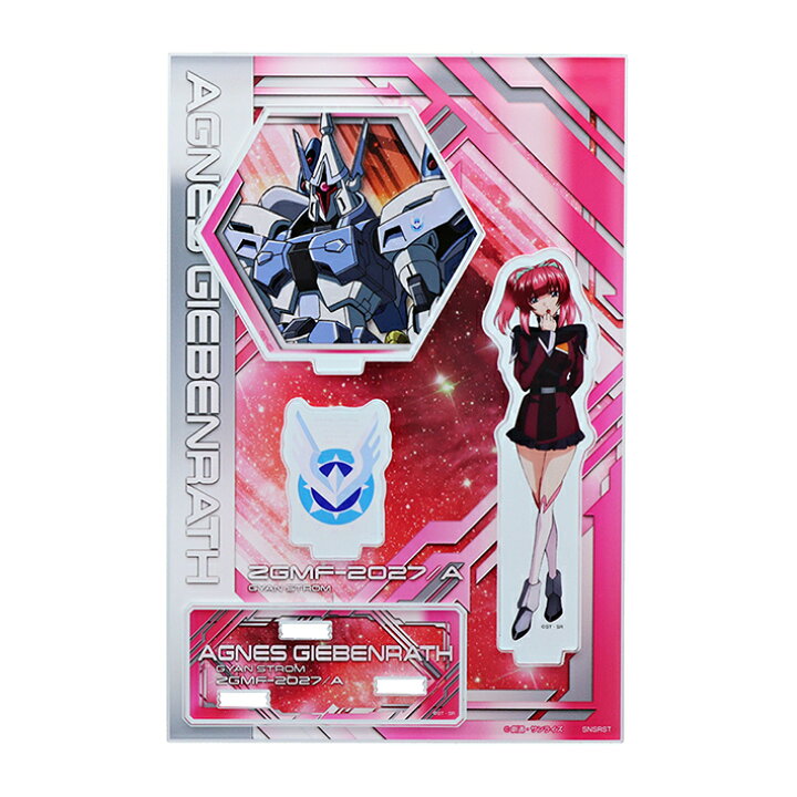 楽天市場】機動戦士ガンダム SEED FREEDOM アクリルスタンド G 