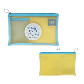 ちいかわ　メッシュケース　MIESH　B6サイズ　ハチワレ柄　4901770736174　筆箱 筆入れ 文房具 キャラクター グッズ ポーチ 小物入れ 女の子 プレゼント かわいい 1000円ポッキリ 買い回り マラソン [M便 1/4]