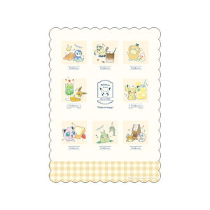 |P@~@B5@Happy Tea TIME!@303889@[M 1/28]