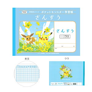 |P@wK@񂷂@7}X@\[_[@B5@24401208@PL-1-2@[M 1/5]