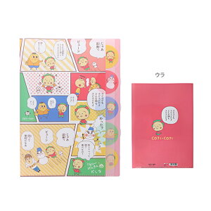 RWRW@_CJbgNAt@C@A4@5|Pbg@A@4901770745220@[M 1/8]