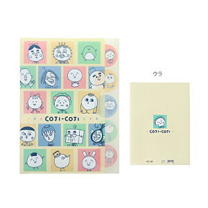 RWRW@_CJbgNAt@C@A4@5|Pbg@B@4901770745237@[M 1/8]