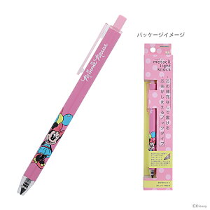 fBYj[@~j[}EX@^VCgmbN@4901770738451@[M 1/6]@[disneyzone]