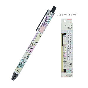 Xk[s[@^VCgmbN@R~bN@4901770738543@[M 1/6]