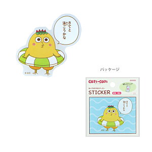 RWRW@\Ă͂XebJ[V[@E@4901770745343@[M 1/100]