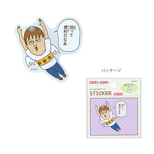 RWRW@\Ă͂XebJ[@G@4901770745367@[M 1/100]