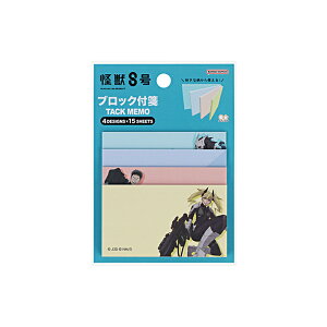 b8@ubNtⳁ@A@4901770747095@[M 1/2]