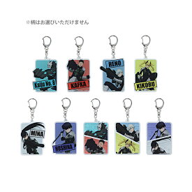 怪獣8号　アクリルキーホルダーコレクション　9種類のうちどれが届くかはお楽しみ　4901770747385　[M便 1/8]