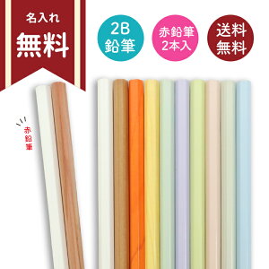 X VuIWiM 2B Zp 12{g n~bNX (1{J[قȂ܂) sb-pencil18 w j̎q ̎q v[g  [֑ [M 1/6]