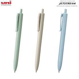 三菱鉛筆　ジェットストリーム　ボールペン　海洋プラスチック　0.7mm　SXN-UC-07　[M便 1/10]