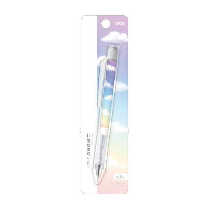 楽天市場】モノグラフ シャープペン 0.5mm レインボースカイ柄 121449 