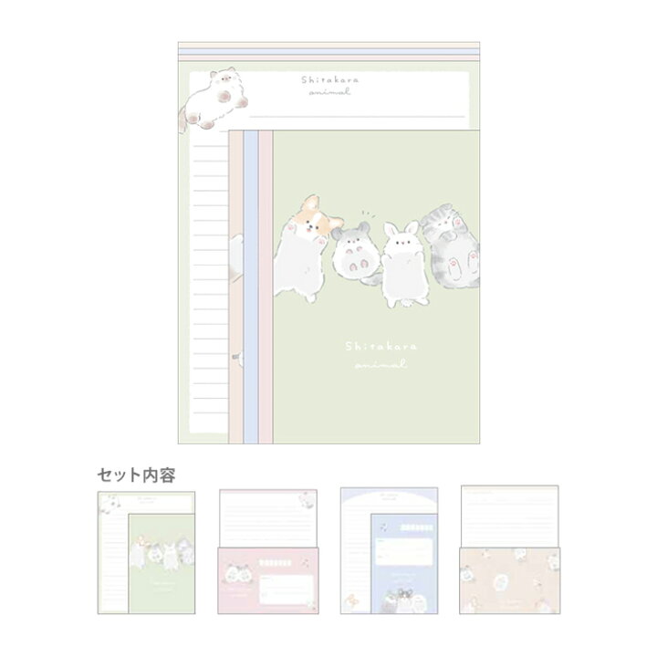 楽天市場】マイセレクトレター レターセット したからアニマル柄  