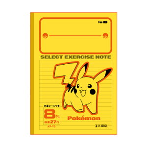 |P@ZNgm[g@B5@r@27s@KP-Y8@115010@sJ`E@[M 1/5]