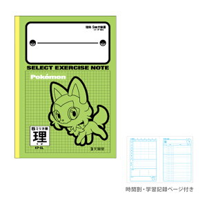 |P@ZNgm[g@B5@5mm@ȁ@KP-5L@115014@jIn@[M 1/5]