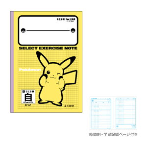 |P@ZNgm[g@B5@5mm@wK@KP-5P@115016@sJ`E@[M 1/5]