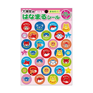 ͂Ȃ܂V[@肪Ƃ@n-2@500602@[M 1/18]