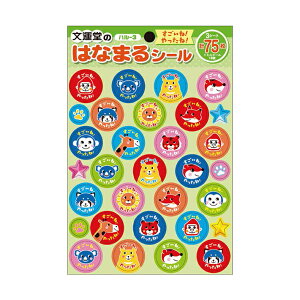 ͂Ȃ܂V[@ˁIˁI@n-3@500603@[M 1/18]