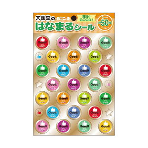 ͂Ȃ܂V[@pGOODI@n-5@500605@[M 1/18]