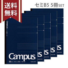 コクヨ　キャンパスノートドット　セミB5　B罫　50枚　ノ-5BT-DB　5冊セット　[M便 1/1]