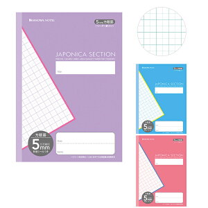 W|jJwK@5mmr@m[gE[_[r聄@ȖڃV[t@B5 [M 1/7]