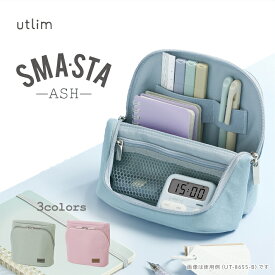 スマ・スタ ワイド ＜ペンケース＞＜立つバッグインバッグ＞＜モバイルケース＞ ソニック アッシュカラー ユートリム 持ち運び 大きい ペンケース 筆箱 ペン立て スマホスタンド 収納ケース デスク 文房具 整理 コンパクト シンプル 大容量 学生 勉強 かわいい [M便 1/1]