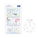 サンリオキャラクターズ×オバケーヌ　水に流せるポケットティッシュ　122403　[M便 1/2]