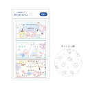 サンリオキャラクターズ×オバケーヌ　水に流せるポケットティッシュ　ベビー柄　122404　[M便 1/2]