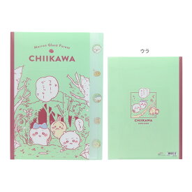 ちいかわ　ダイカットクリアファイル　5P　A4　コミックB柄　4901770748665　[M便 1/1]