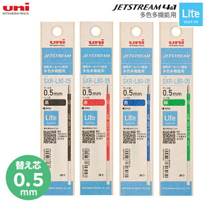 �O�H���M�@�W�F�b�g�X�g���[���@Lite touch ink�@�֐c�@���F���@�\�p�@0.5mm�@SXR-L80�@[M�� 1/60]
