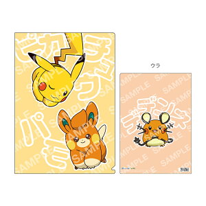 |P@NAt@C@A4@A@sJ`Epffl@4901772414223@[M 1/8]