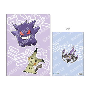 |P@NAt@C@A4@B@QK[~~bLVf@4901772414230@[M 1/8]