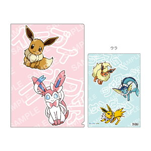 |P@NAt@C@A4@E@C[uCi`@4901772414261@[M 1/8]