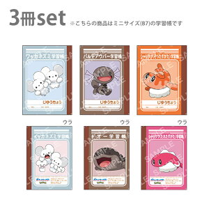 |P@~jwKZbg@B7@3Zbg@8e@C@4901772414292@[M 1/4]