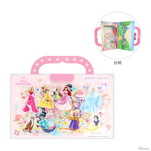 fBYj[vZX@уV[obO@4901771318317@[disneyzone]