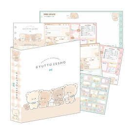 ミニプロフィールブック　ぎゅっといっしょ柄　123646　[M便 1/4]