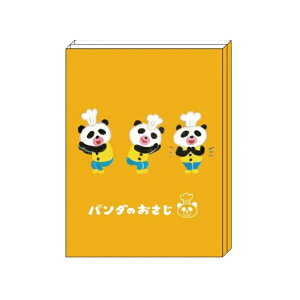 �p���_�̂������@�p�^�p�^�tⳁ@A���@4901770763774�@[M�� 1/9]