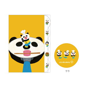 p_̂@_CJbgNAt@C@A4@5|Pbg@A@4901770763859@[M 1/8]