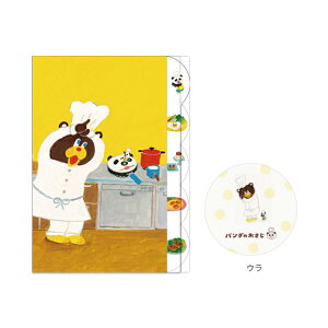 p_̂@_CJbgNAt@C@A4@5|Pbg@B@4901770763866@[M 1/1]