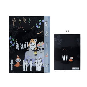 [~@_CJbgNAt@C@A4@5|Pbg@jj@A@4901770761275@[M 1/8]