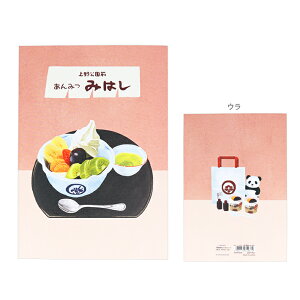 X̂킢X@A5@m[g@O݂݂͂@4901770749372@[M 1/5]